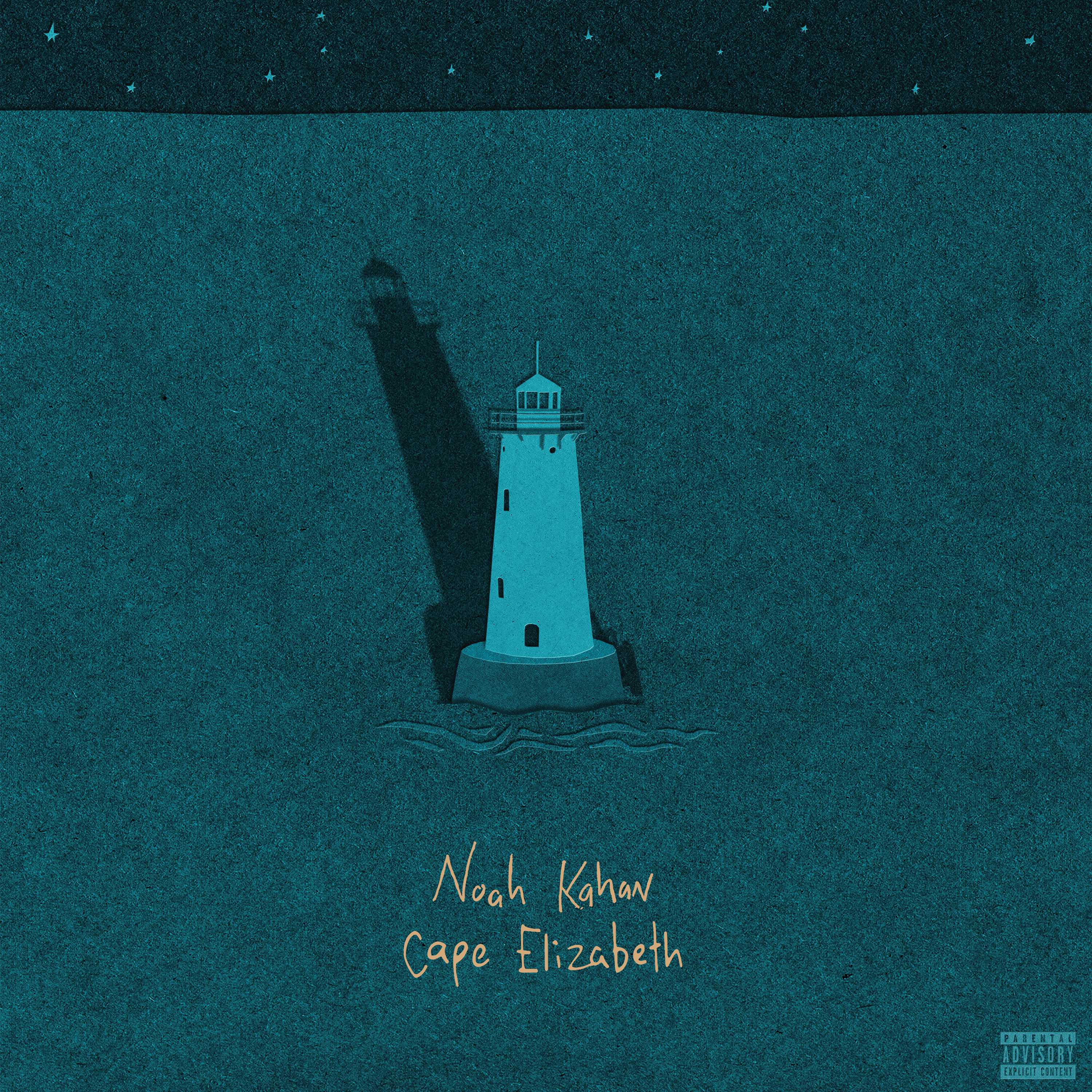 Cape Elizabeth [Limited Aqua] - Image 3